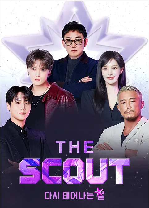 TheScout