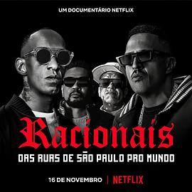RacionaisMC's：：来自圣保罗街头的嘻哈传奇
