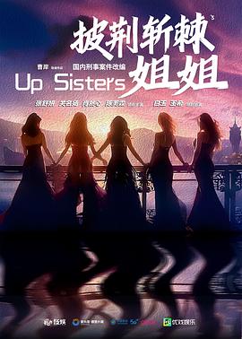 玫瑰的战争2025