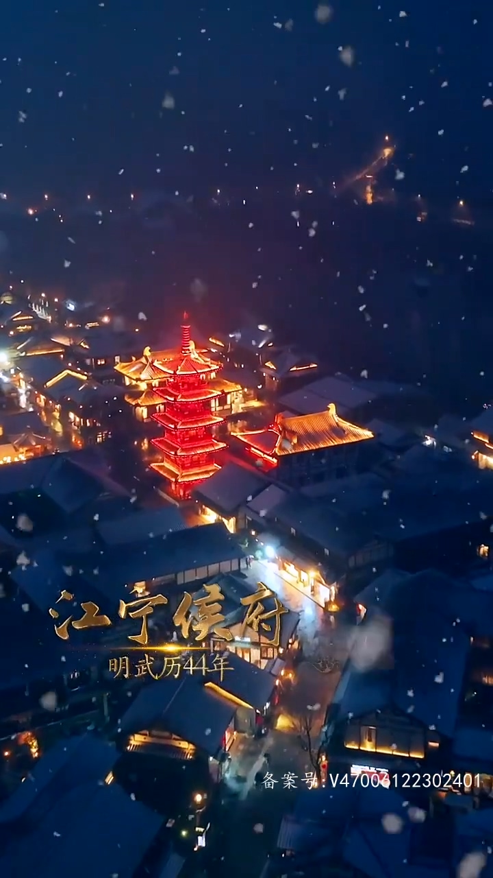 权宠悍妻2026